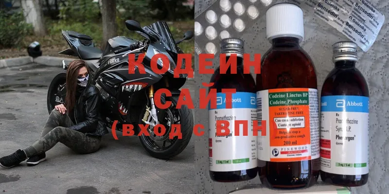 Кодеиновый сироп Lean Purple Drank  МЕГА маркетплейс  Кедровый 