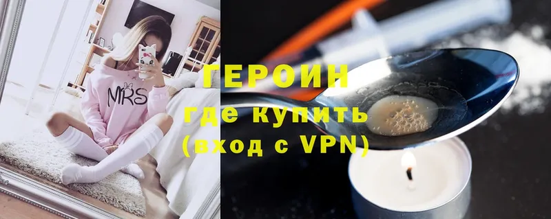 Героин VHQ  Кедровый 